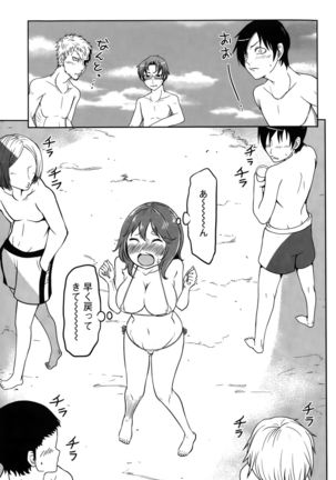 Action Pizazz Special 2015-10 Page #239