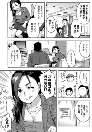 Action Pizazz Special 2015-10 Page #127