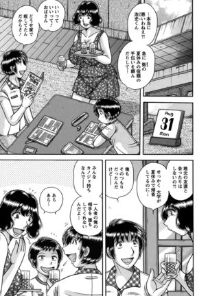 Action Pizazz Special 2015-10 Page #253