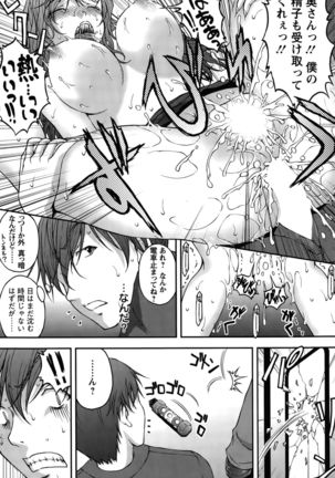 Action Pizazz Special 2015-10 Page #189