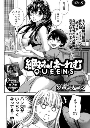 Action Pizazz Special 2015-10 Page #26