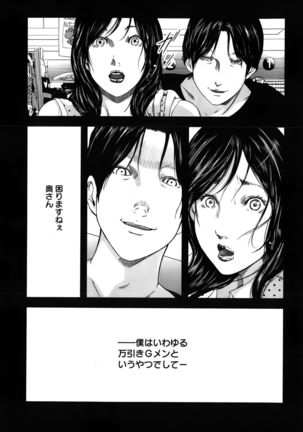 Action Pizazz Special 2015-10 Page #47