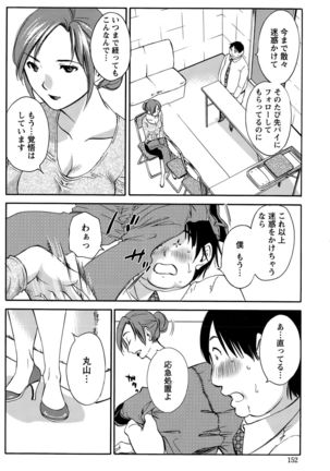 Action Pizazz Special 2015-10 Page #152