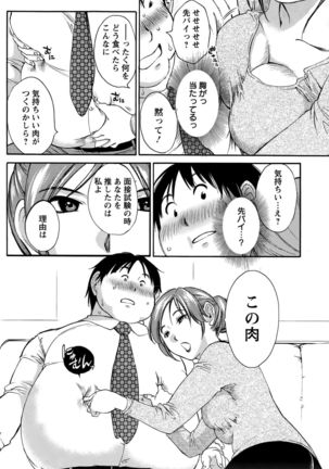 Action Pizazz Special 2015-10 Page #154