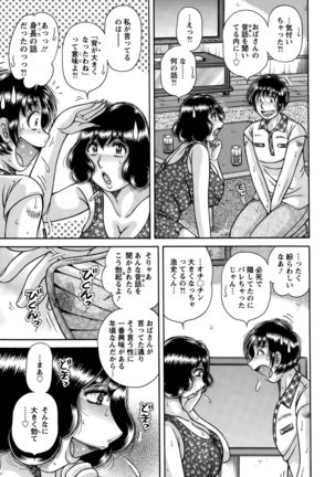 Action Pizazz Special 2015-10 Page #259