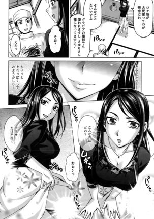 Action Pizazz Special 2015-10 Page #206