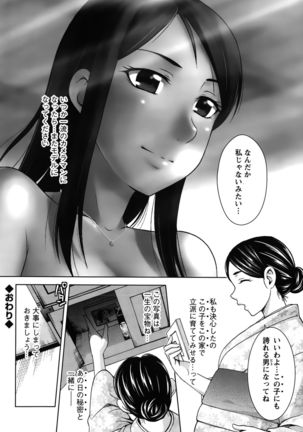 Action Pizazz Special 2015-10 Page #216