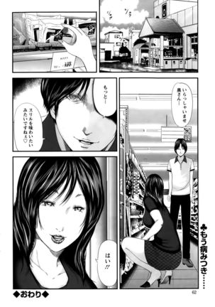 Action Pizazz Special 2015-10 Page #62