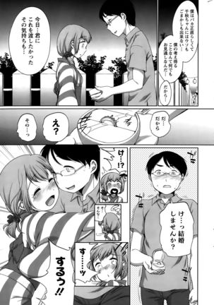Action Pizazz Special 2015-10 Page #13