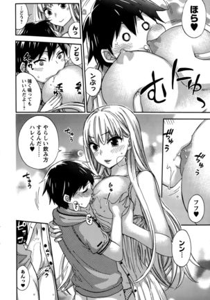 Action Pizazz Special 2015-10 Page #34
