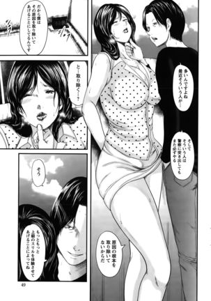 Action Pizazz Special 2015-10 Page #49