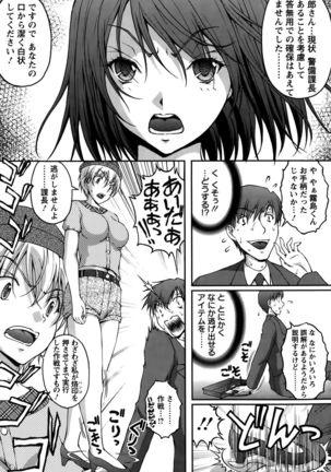 Action Pizazz Special 2015-10 Page #193