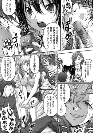 Action Pizazz Special 2015-10 Page #194