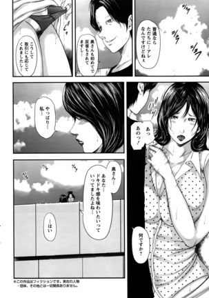 Action Pizazz Special 2015-10 Page #48