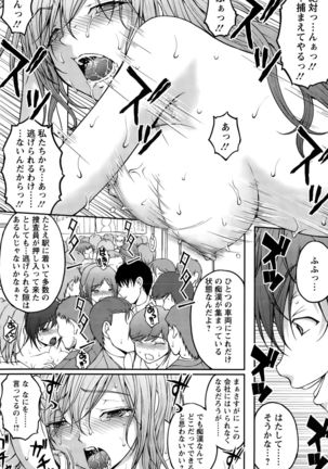 Action Pizazz Special 2015-10 Page #186
