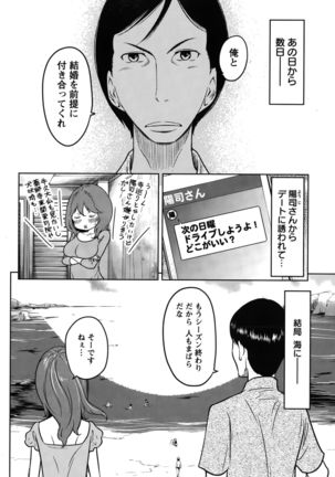 Action Pizazz Special 2015-10 Page #236