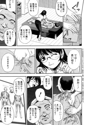 Action Pizazz Special 2015-10 Page #219