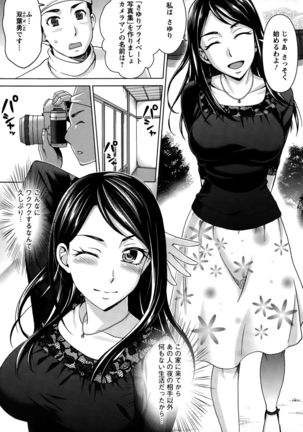 Action Pizazz Special 2015-10 Page #205
