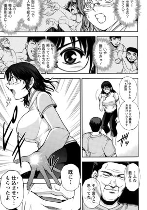 Action Pizazz Special 2015-10 Page #225