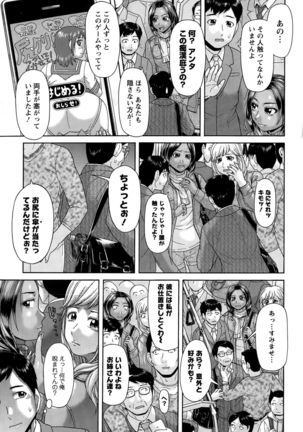 Action Pizazz Special 2015-10 Page #67