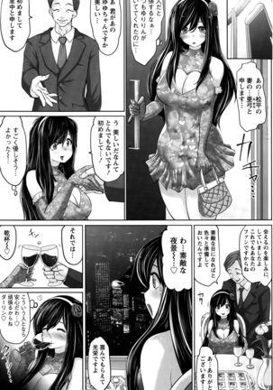 Action Pizazz Special 2015-10 Page #169