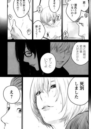 Action Pizazz Special 2015-10 Page #113