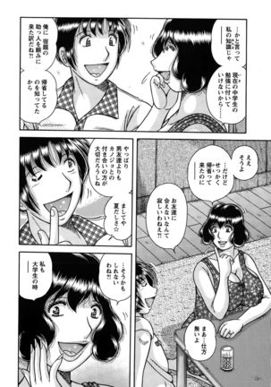 Action Pizazz Special 2015-10 Page #256
