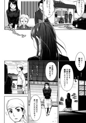 Action Pizazz Special 2015-10 Page #202