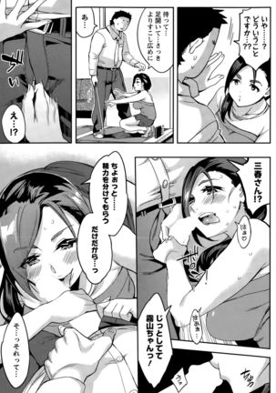 Action Pizazz Special 2015-10 Page #131
