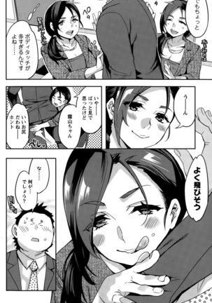 Action Pizazz Special 2015-10 Page #126