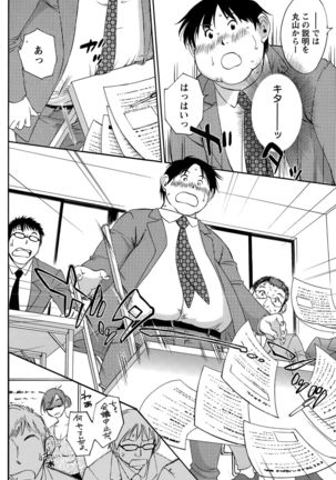 Action Pizazz Special 2015-10 Page #148