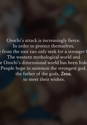 The journey of Zeus to the east Page #38