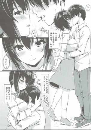 Maho-san to Koukeizukuri ga Shitai!! Page #4