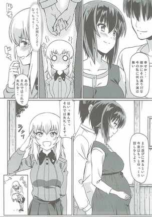 Maho-san to Koukeizukuri ga Shitai!! Page #14