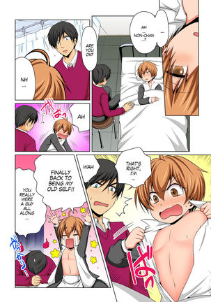 Nyotaika de Ecchi Kenshin!? Mirudake tte Itta no ni... 6 | Gender Bender Into Sexy Medical Examination! You said that you were only going to look... 6 - Page 16