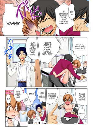 Nyotaika de Ecchi Kenshin!? Mirudake tte Itta no ni... 6 | Gender Bender Into Sexy Medical Examination! You said that you were only going to look... 6 - Page 17