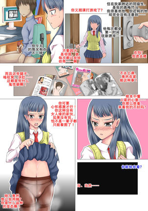 Kuro Ochi! Bitch-ka Gals | 黑堕！婊化的辣妹们 Page #175