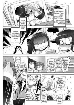 Sperm-star Chapter 3 Page #4