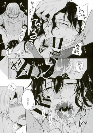 四十頁ずっとセッ●ス Page #15