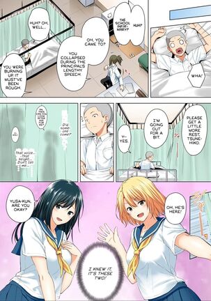 Shinchousa 40cm, Kyou mo Omocha ni Saretemasu ~ Dekkai JK no Iinari SEX 1-2 | With a Height Difference of 40cm, I'm Being Toyed with Again Today ~ Sex Yes-Man of Huge High Shool Girls Page #5