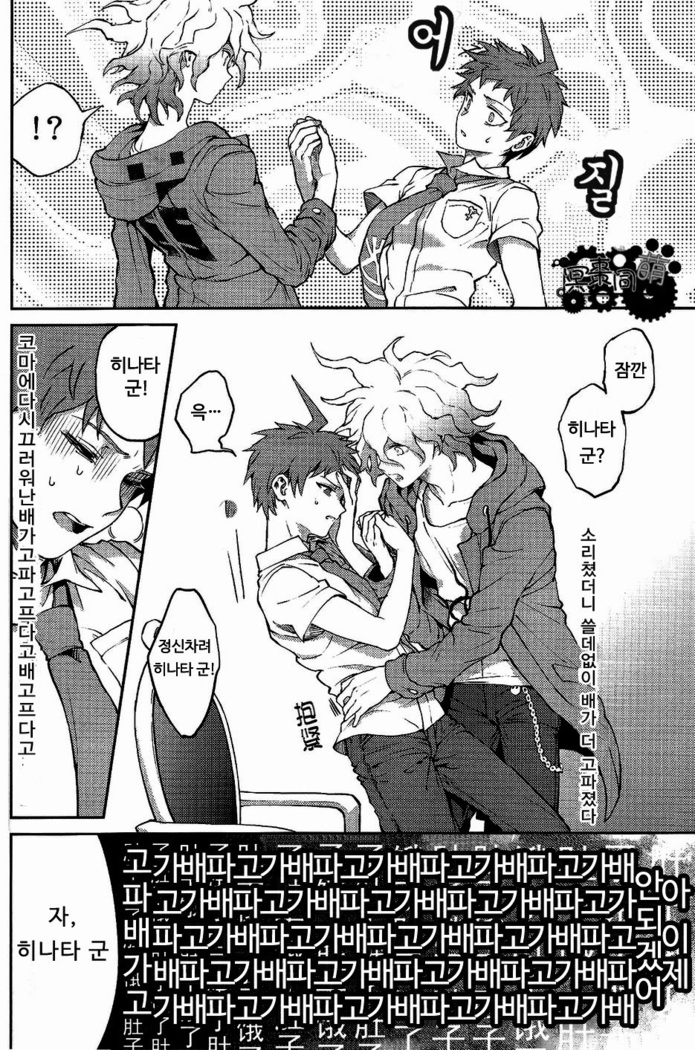 Kuitsu Kuwaretsu