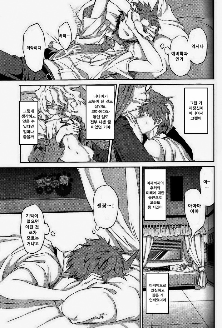 Kuitsu Kuwaretsu