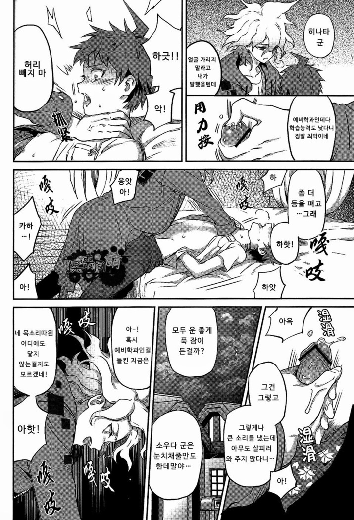 Kuitsu Kuwaretsu