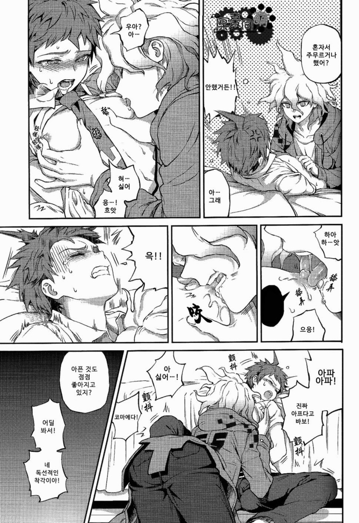 Kuitsu Kuwaretsu