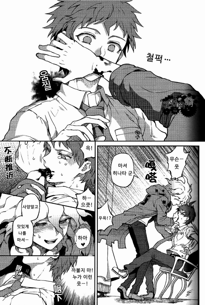 Kuitsu Kuwaretsu