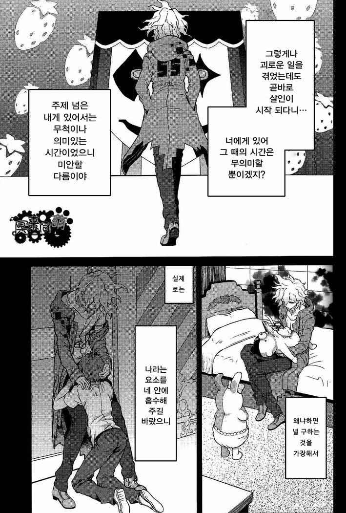 Kuitsu Kuwaretsu