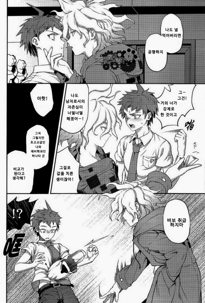 Kuitsu Kuwaretsu