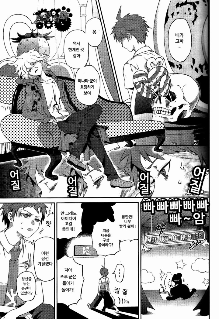 Kuitsu Kuwaretsu