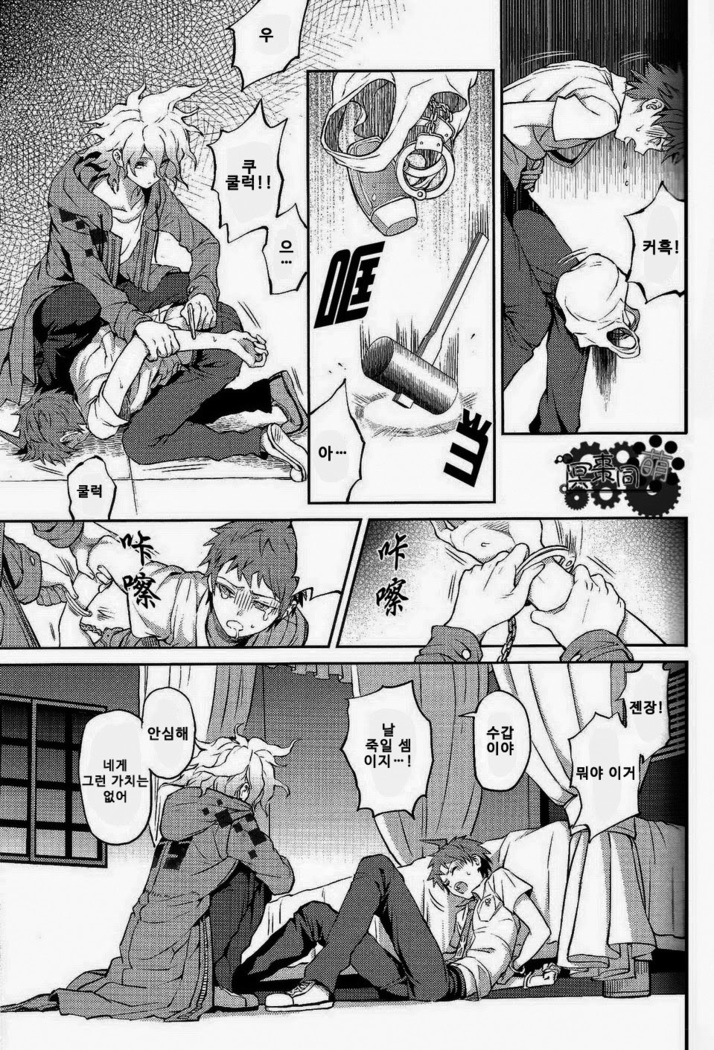 Kuitsu Kuwaretsu