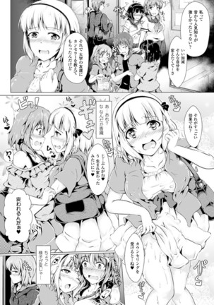 Image 8212508
